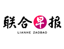 Lianhe Zaobao