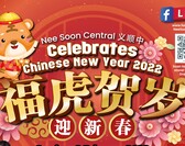  Nee Soon Central Celebrates Chinese New Year 2022 